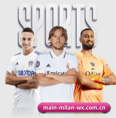 米兰体育 APP 界面(MILAN SPORTS)
